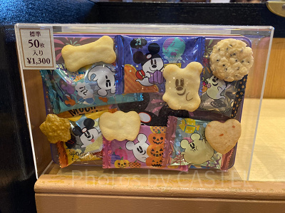 おせんべい