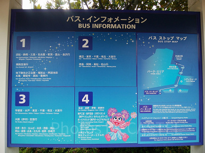 バスインフォメーションボード／USJ