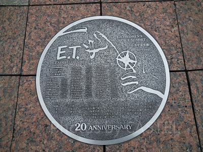 E.T.