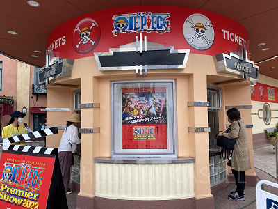 USJ「ワンピースプレミアショー」のチケットブース