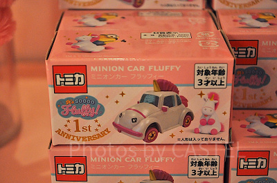 フラッフィのミニカー