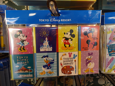 メモセット