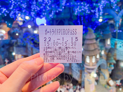 サンリオピューロランド】ピューロパスとは？値段＆種類まとめ！使い方