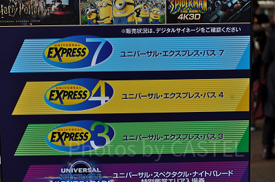 USJのエクスプレスパス