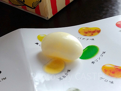 百味ビーンズ　耳あか味