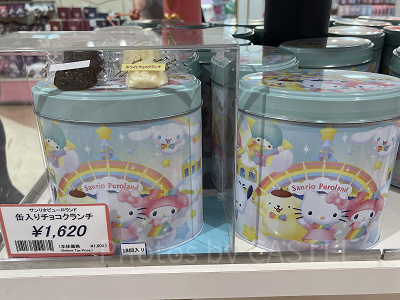 缶入りチョコクランチ