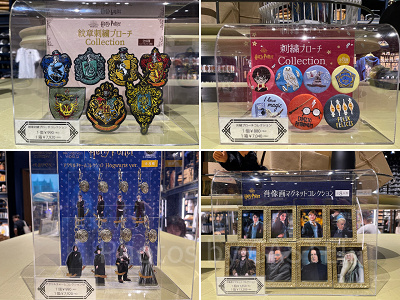 コレクション系グッズ
