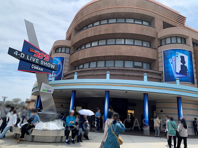 USJ「名探偵コナン4-Dライブ・ショー～星空の宝石～」：建物外観