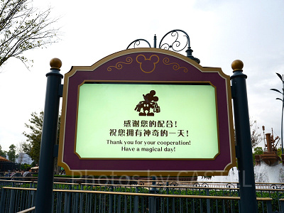 上海ディズニーチケット購入方法：チケットブース