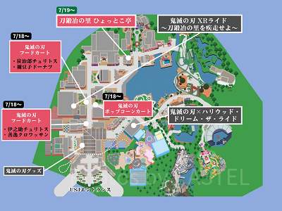 【2024/7/18〜】USJ鬼滅の刃フード 販売場所マップ