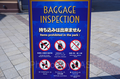 USJの持ち込みルール看板