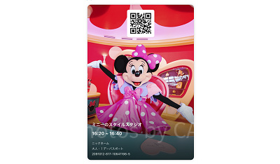 エントリー受付で当選したミニーのスタイルスタジオ