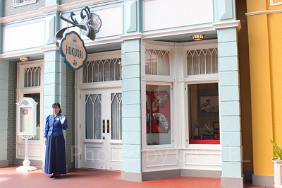 東京ディズニーランドの「れすとらん北斎」
