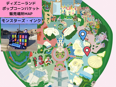 2026年5月更新】ディズニーランドポップコーンバケット全種類の値段と