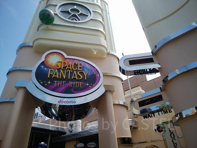 スペースファンタジー・ザ・ライドの看板