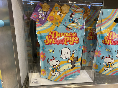 スヌーピーのアソートスナック