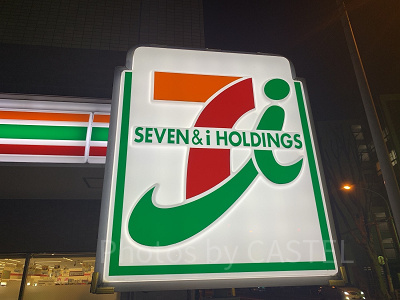 セブンイレブン（イメージ）