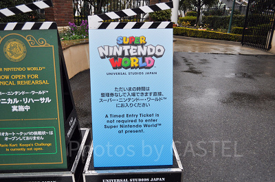 整理券なしで入れる時に出される案内看板