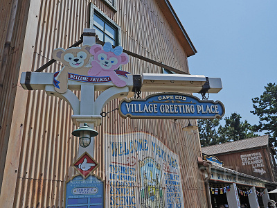 ダッフィーとシェリーメイが描かれた看板