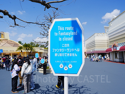 トゥモローランドからファンタジーランドに通り抜けできない