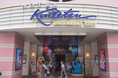 日本中から大阪いらっしゃいキャンペーン2022」クーポンについて