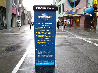 2020年緊急事態宣言後の再開条件付き入場