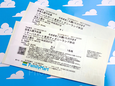 ディズニーの当日券をコンビニで購入するメリット