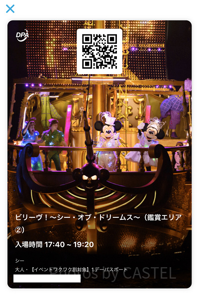 ディズニーの当日券をコンビニで購入するメリット