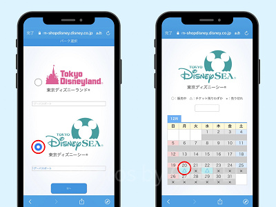 来園予定のパークを選択後、希望の来園日時をタップ
