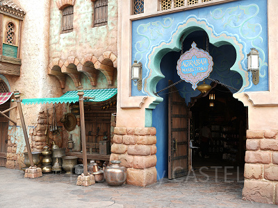 アグラバーマーケットプレイス