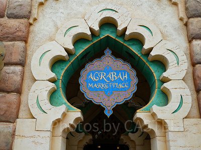 アグラバーマーケットプレイス　看板
