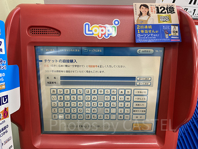 すべてひらがなでかまいません。