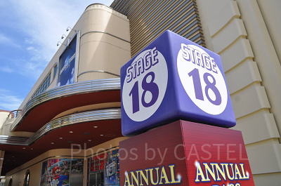 年間パスセンター