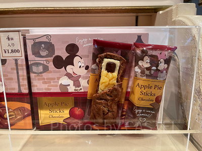 スティックアップルパイ