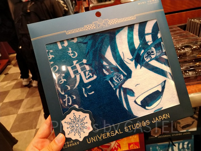 猗窩座のハンドタオルセット