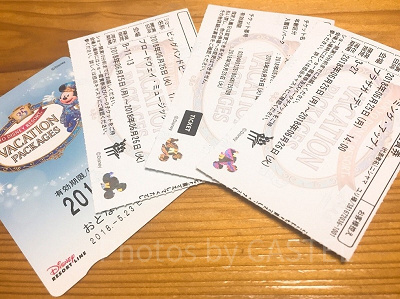 ディズニーホテルで買えるディズニーチケットにバケーションパッケージはある？