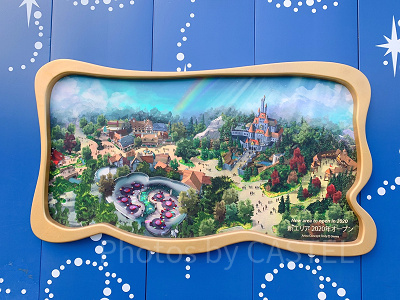 新エリアの面積