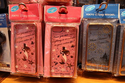 アリエルクリアケース