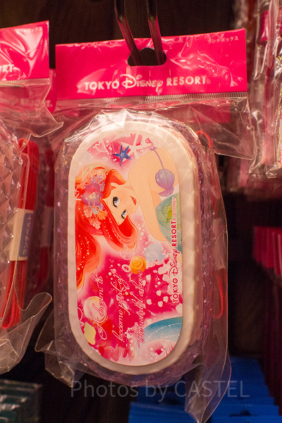 アリエルのランチケース