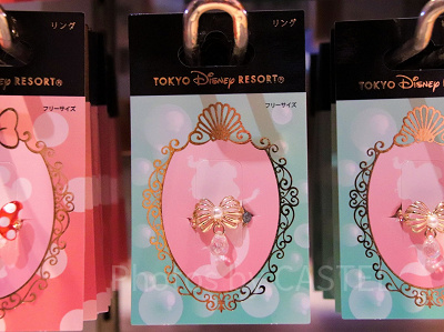 アリエルのリング