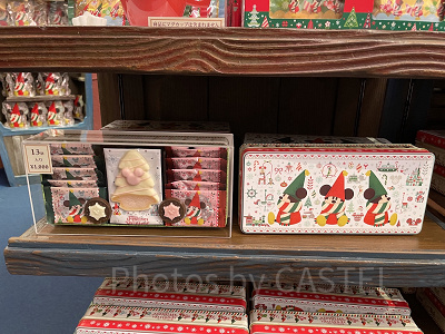 アソーテッド・チョコレート