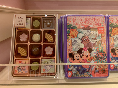 アソーテッド・チョコレート