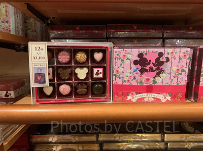 アソーテッド・チョコレート