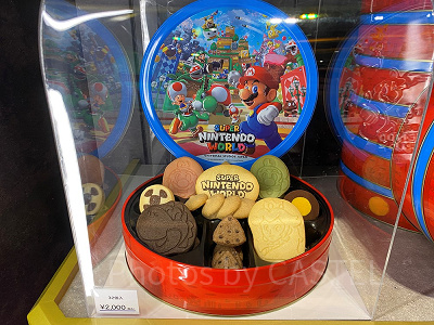 アソートクッキー