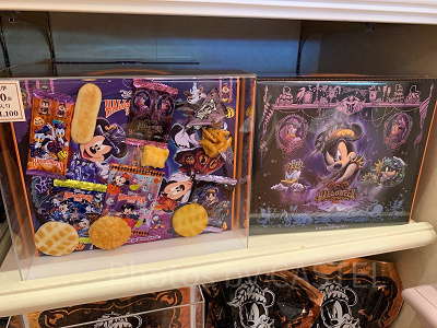 アソーテッド・クッキー