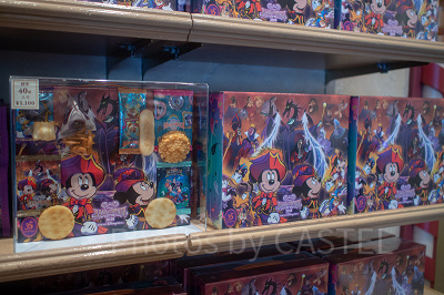 アソーテッド・おせんべい