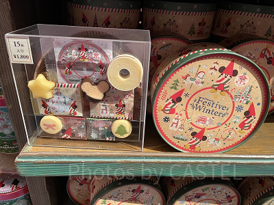 アソーテッド・スウィーツ