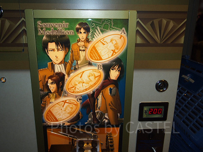 進撃の巨人スーベニアメダル