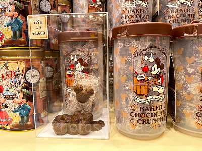 ベイクドチョコレートクランチ