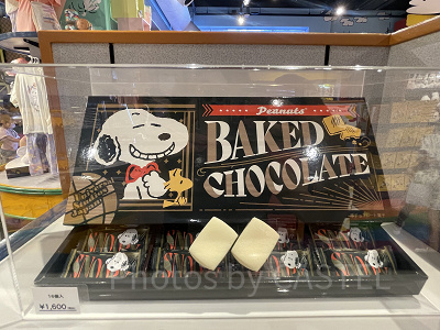 ベイクドチョコレート